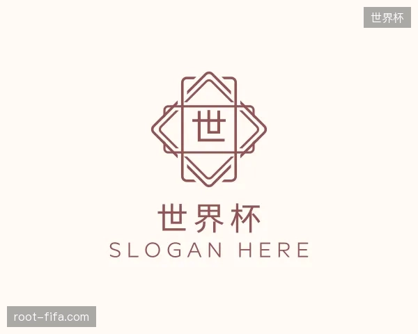 关于世界杯中国官网